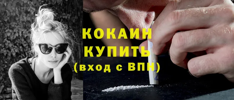 Cocaine 99%  hydra tor  Карпинск 