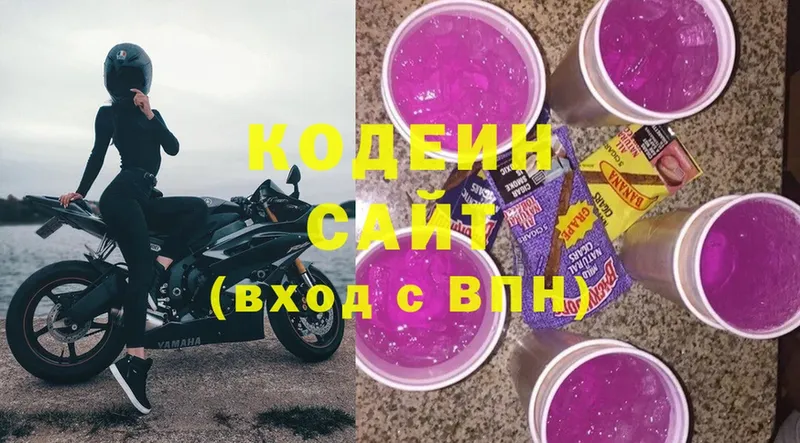 KRAKEN как войти  как найти закладки  Карпинск  Кодеиновый сироп Lean Purple Drank 