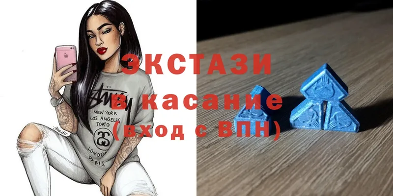 дарнет шоп  Карпинск  ЭКСТАЗИ 300 mg 