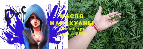 прущая мука Белокуриха