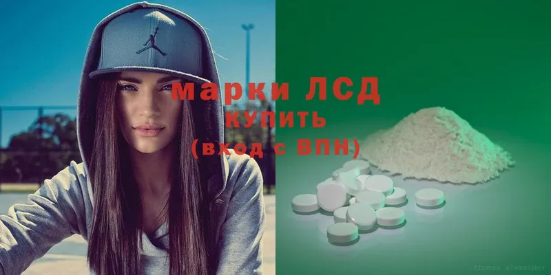 ЛСД экстази ecstasy  darknet как зайти  Карпинск 